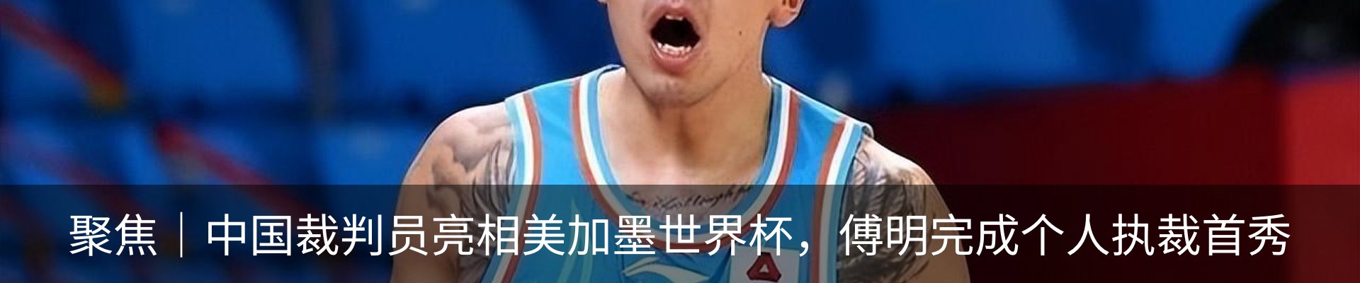 新闻动态