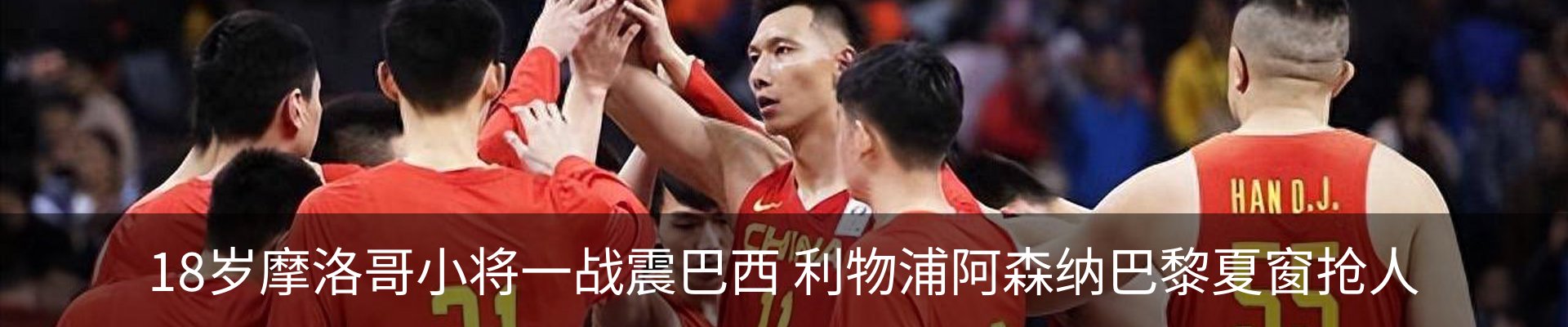 新闻动态